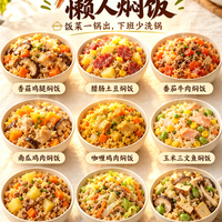 标题：9款电饭煲懒人焖饭
