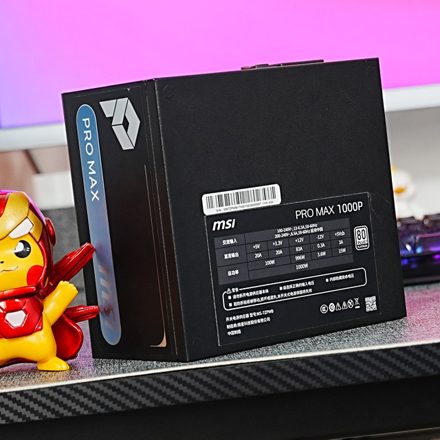 均价0.6元/瓦的白金电源，升级微星PRO MAX 1000P为主机补齐短板