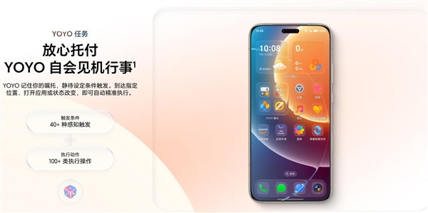 荣耀MagicOS 11第二批内测版增推：Magic6系列、Power2等机型在列