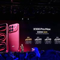 红米K100ProMax八月被骂贵、十月被营销号集体抬轿，这本3999国补账我算完了：卢伟冰说4-5K档没有更好的，可首销国补3699已成过去式、242g有人用半小时就挂闲鱼、死机吐槽没清零、OS4正式版15号才推、月底还有10000mAh的K100标准版压阵——四千档游戏党、K90钉子户、清仓捡漏党、等标准版党、双11等等党，动作线我分人群划好了
