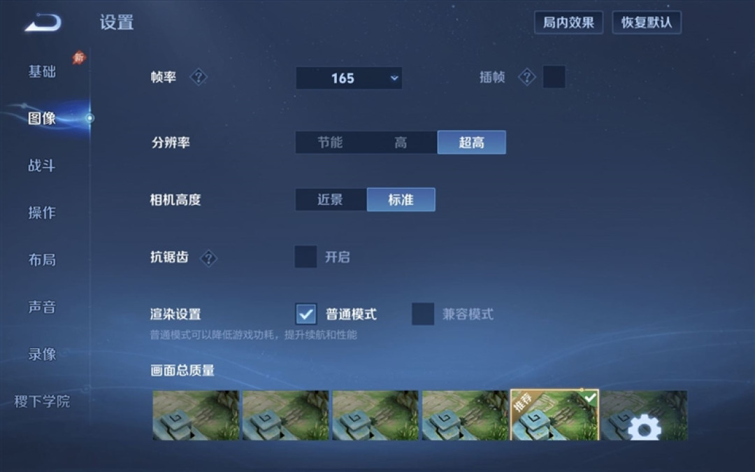 第六代骁龙8超级至尊版+内置风扇!iQOO Pad Ultra评测:8.8英寸游戏平板神器