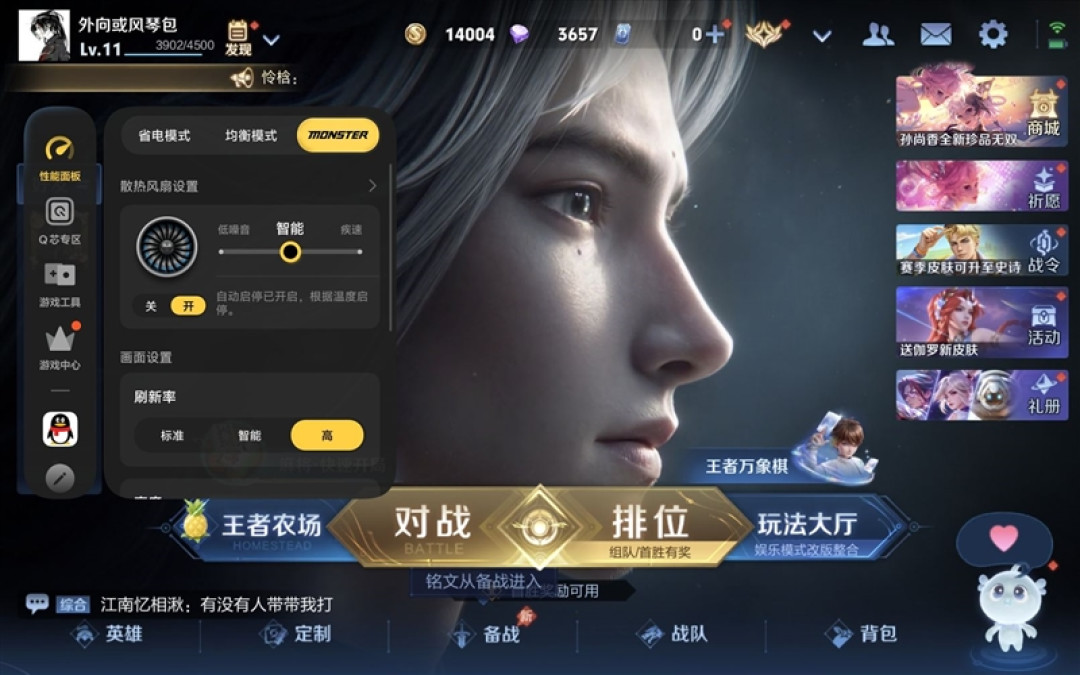 第六代骁龙8超级至尊版+内置风扇!iQOO Pad Ultra评测:8.8英寸游戏平板神器