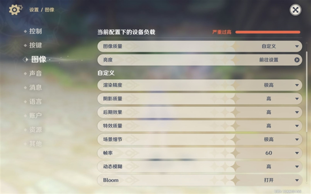 第六代骁龙8超级至尊版+内置风扇!iQOO Pad Ultra评测:8.8英寸游戏平板神器