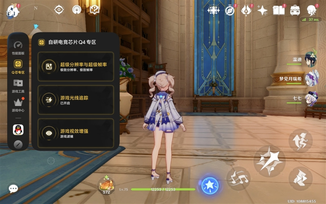 第六代骁龙8超级至尊版+内置风扇!iQOO Pad Ultra评测:8.8英寸游戏平板神器
