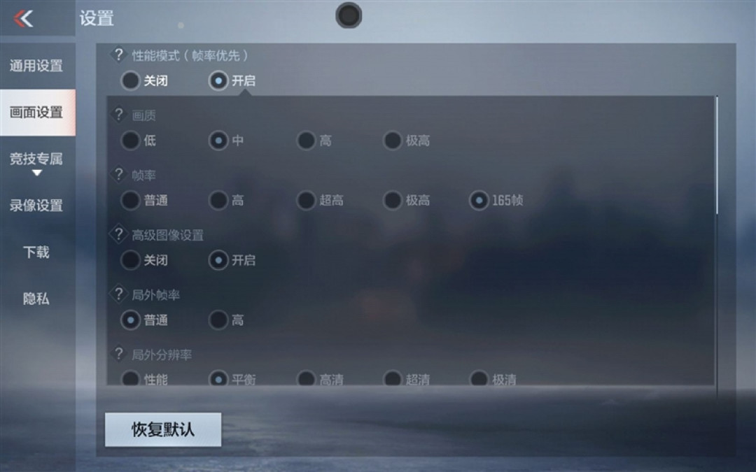 第六代骁龙8超级至尊版+内置风扇!iQOO Pad Ultra评测:8.8英寸游戏平板神器