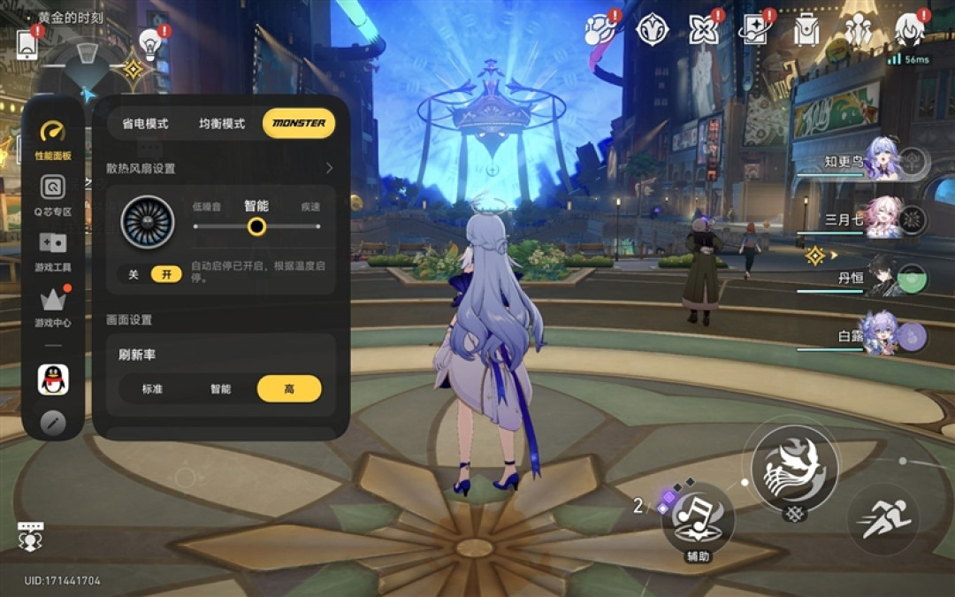 第六代骁龙8超级至尊版+内置风扇!iQOO Pad Ultra评测:8.8英寸游戏平板神器