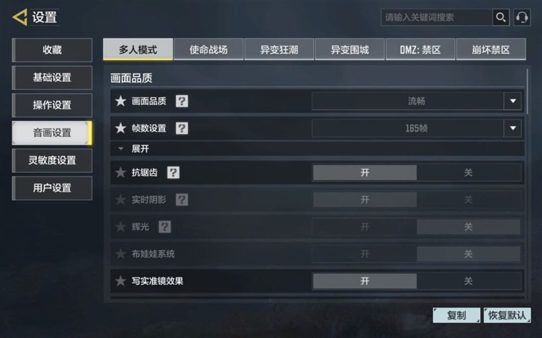 第六代骁龙8超级至尊版+内置风扇!iQOO Pad Ultra评测:8.8英寸游戏平板神器