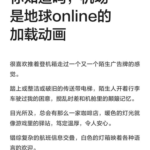 双11前小鹰文案刷屏：交叉读完20多篇晒鹰帖和上千条评论，第一只小鹰先把容量、颜色、登机、价格四笔账对完
