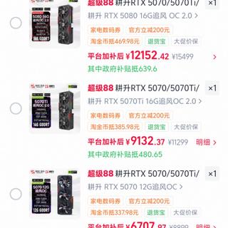 极客湾直播两月被观众问了三回笔记本:一年涨近一倍、猪王"摆烂",双十一买笔电先把这三笔账分开