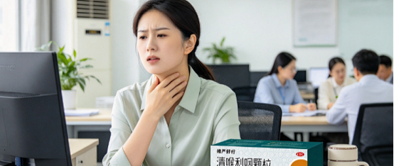 喉镜查出滤泡增生！嗓子总卡东西？打工人自用好物分享