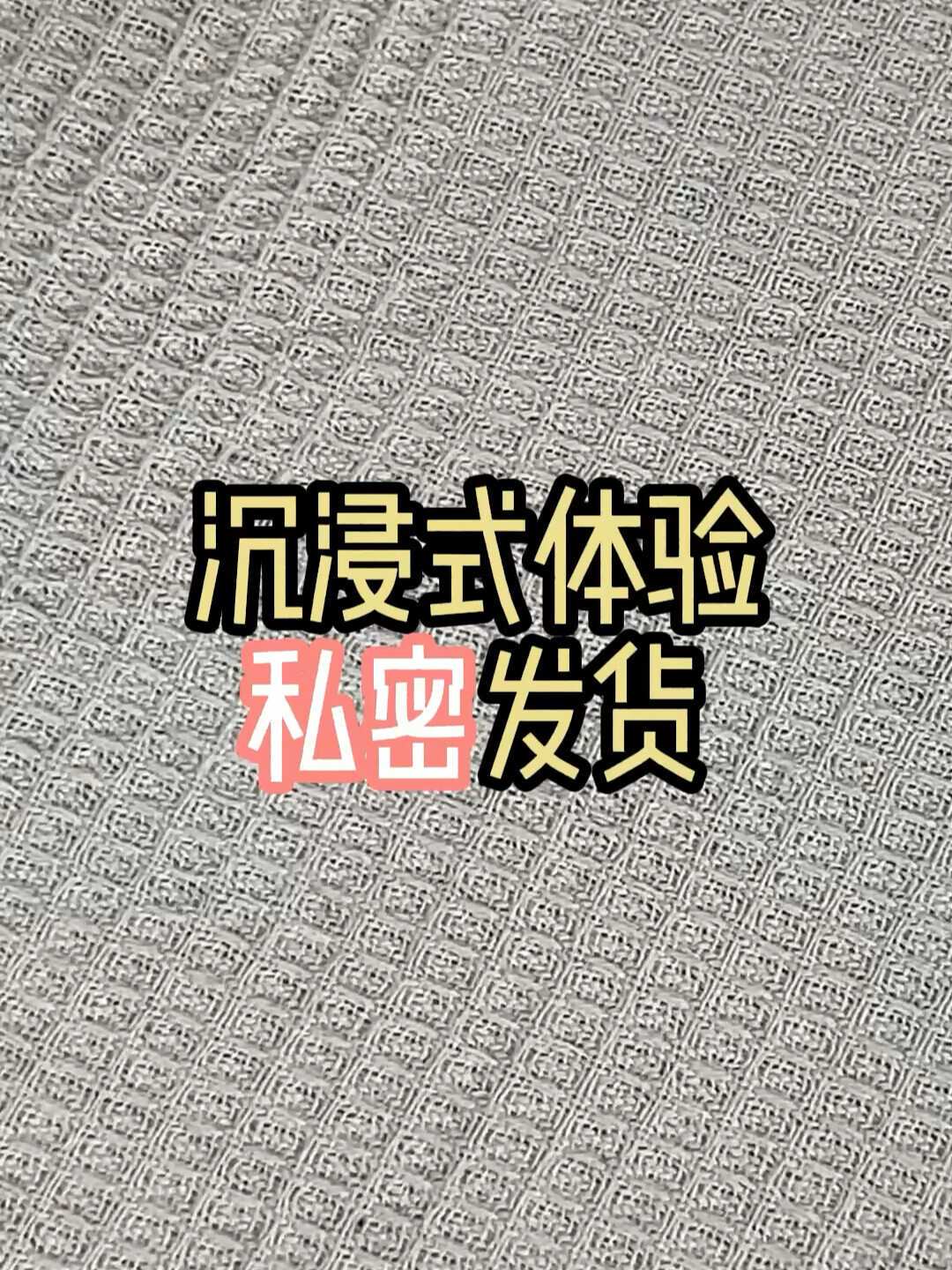 取件那一刻,面单到底会暴露什么?我把10·2新国标热帖、供货商仓库实拍和5种被晒出来的面单品名对了一遍,整理出这份「看单×数环节×留退路」三闸清单