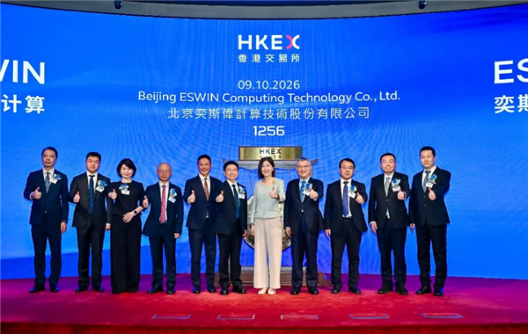 中国芯片突围!RISC-V第一股港股上市:京东方之父再敲钟