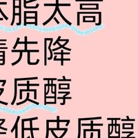 「肚子瘦不掉是因为皮质醇高」正在刷屏：18万人点赞的动作背后，是一条卖补剂的流水线