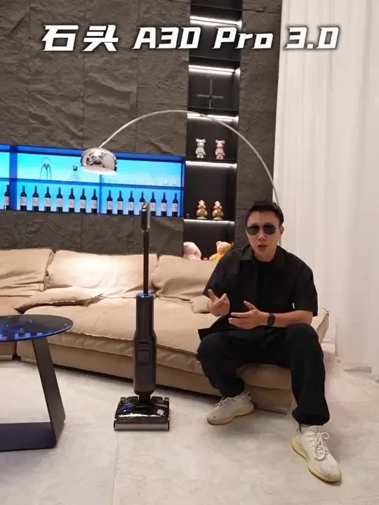 搓地机你听说过没?太有劲啦!实际体验真的很棒!#石头洗地机#石头A30Pro 3.0#家是光脚游乐场