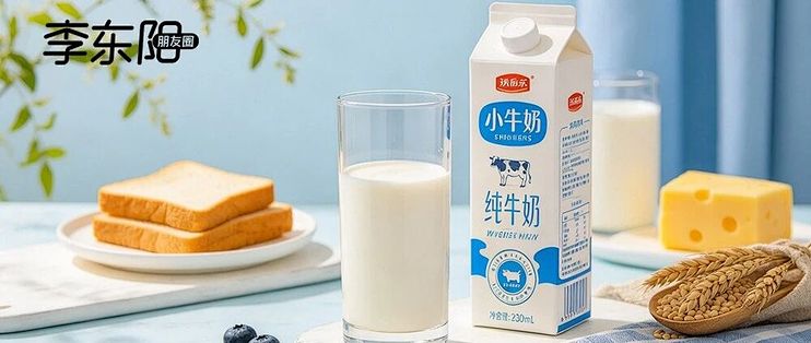 常温奶，死守下沉市场