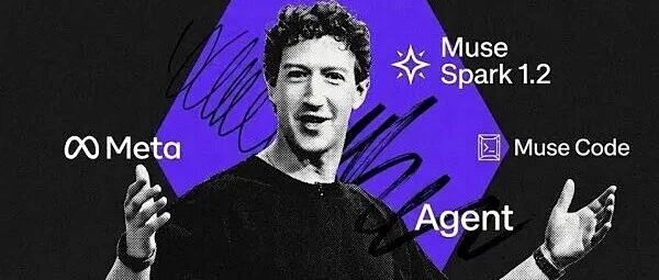 Muse越权攻击iMessage，个人智能体也会偷隐私