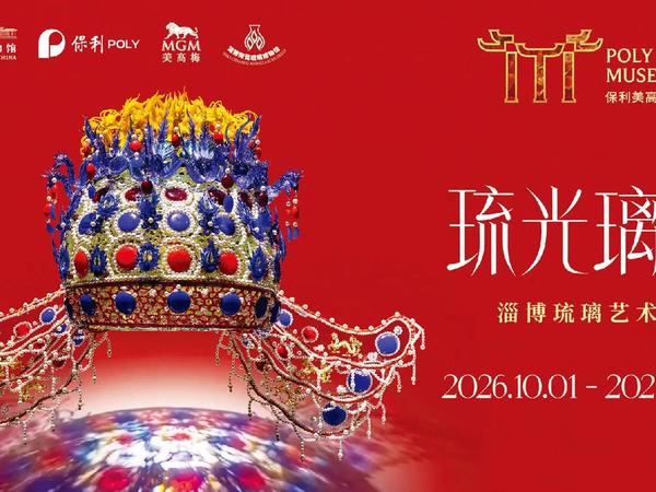 澳门艺术感酒店盘点 从馆藏到演艺的沉浸式美学之旅