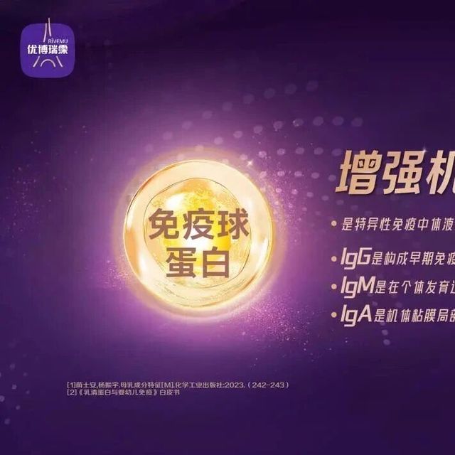 宝宝转奶、断奶、混合喂养,2026年5款婴幼儿奶粉选购参考