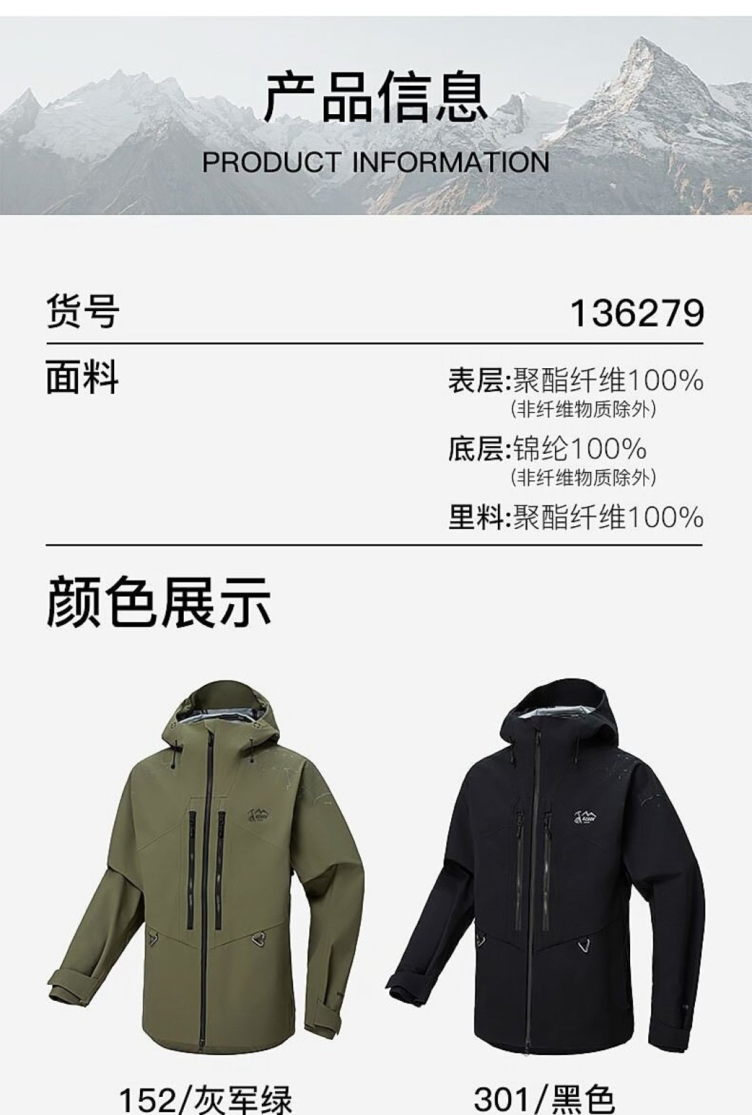 800块的eVent