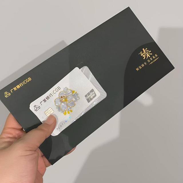 广发卡圈刷屏“卡中心解散”：监管确实批过广发的分中心关停，但你手里这张卡，先拆成三层再谈销卡