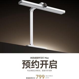 799元护眼台灯值不值？对比霍尼韦尔、松下后，这几类家庭闭眼入