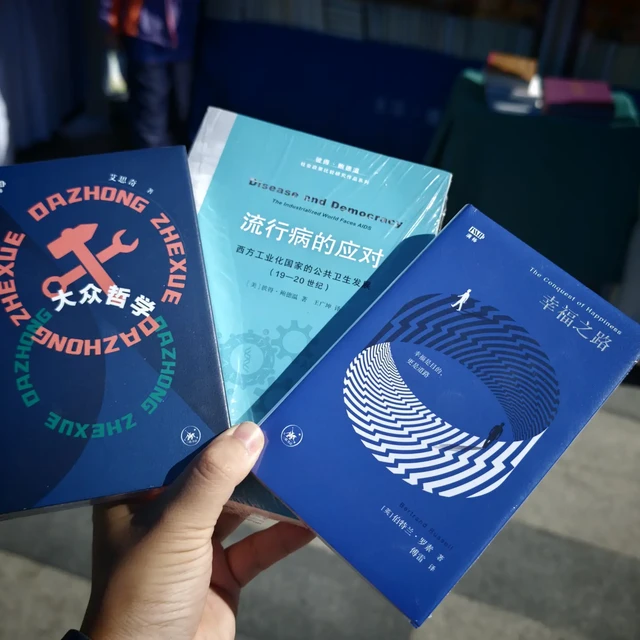 地坛刚散场，京东12号开场：这三类三联的书，一类值得等、一类别等、一类等不到