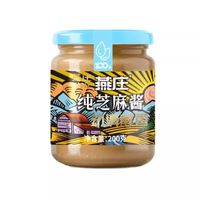 谁懂这罐丝滑麻酱✨燕庄石磨芝麻酱