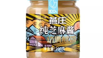 谁懂这罐丝滑麻酱✨燕庄石磨芝麻酱
