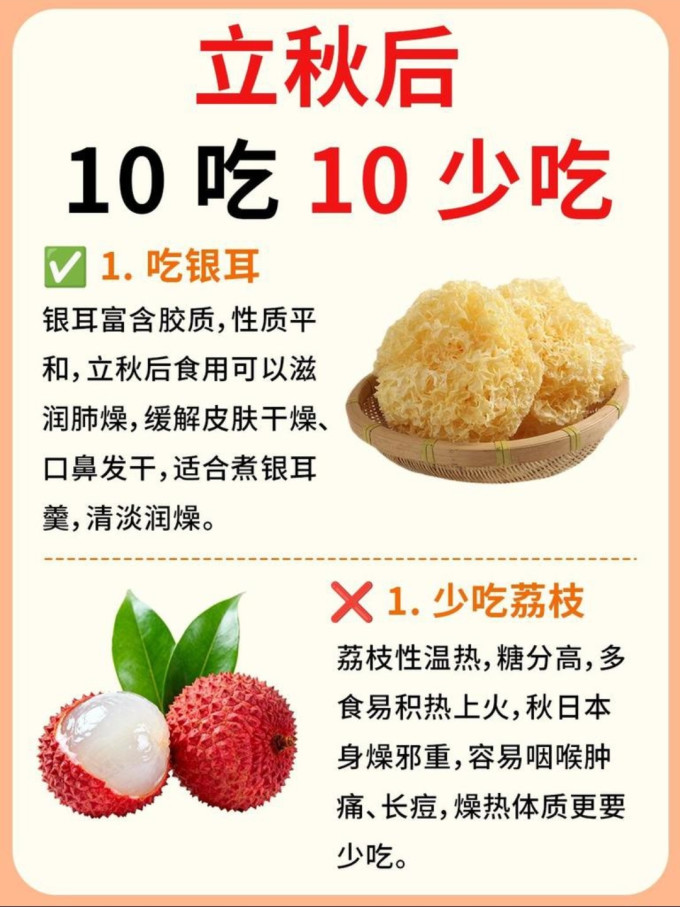 食品生鲜