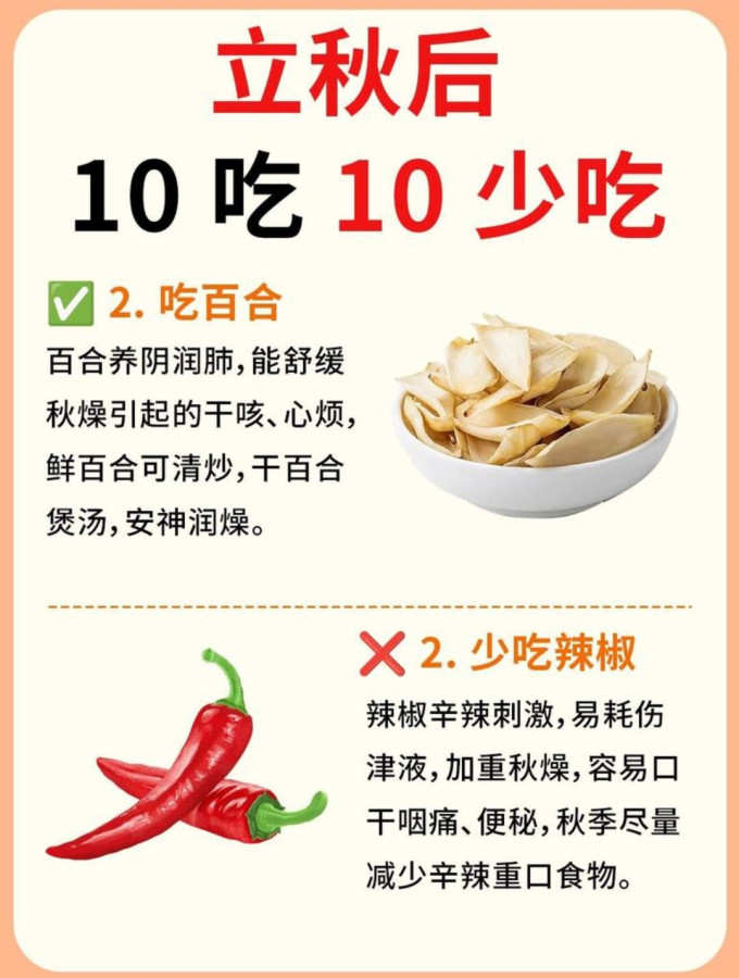 食品生鲜