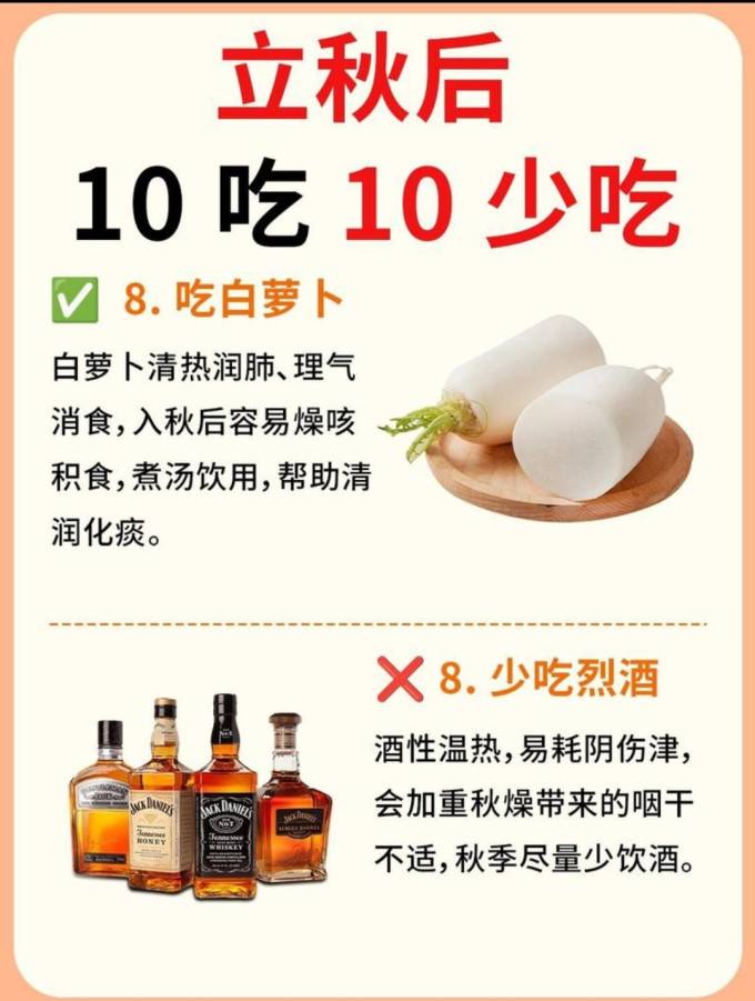 食品生鲜