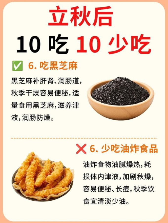 食品生鲜