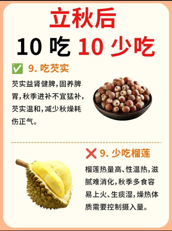 食品生鲜