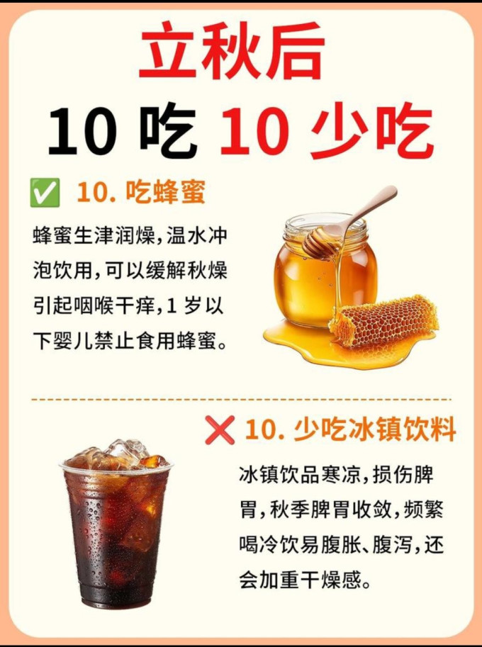 食品生鲜