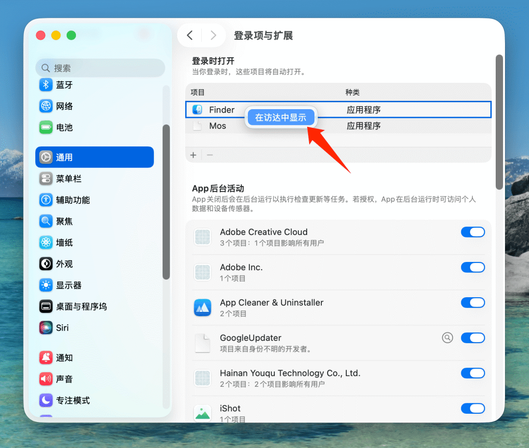 这是恶意 Mac 软件,请勿运行,速查是否中招!