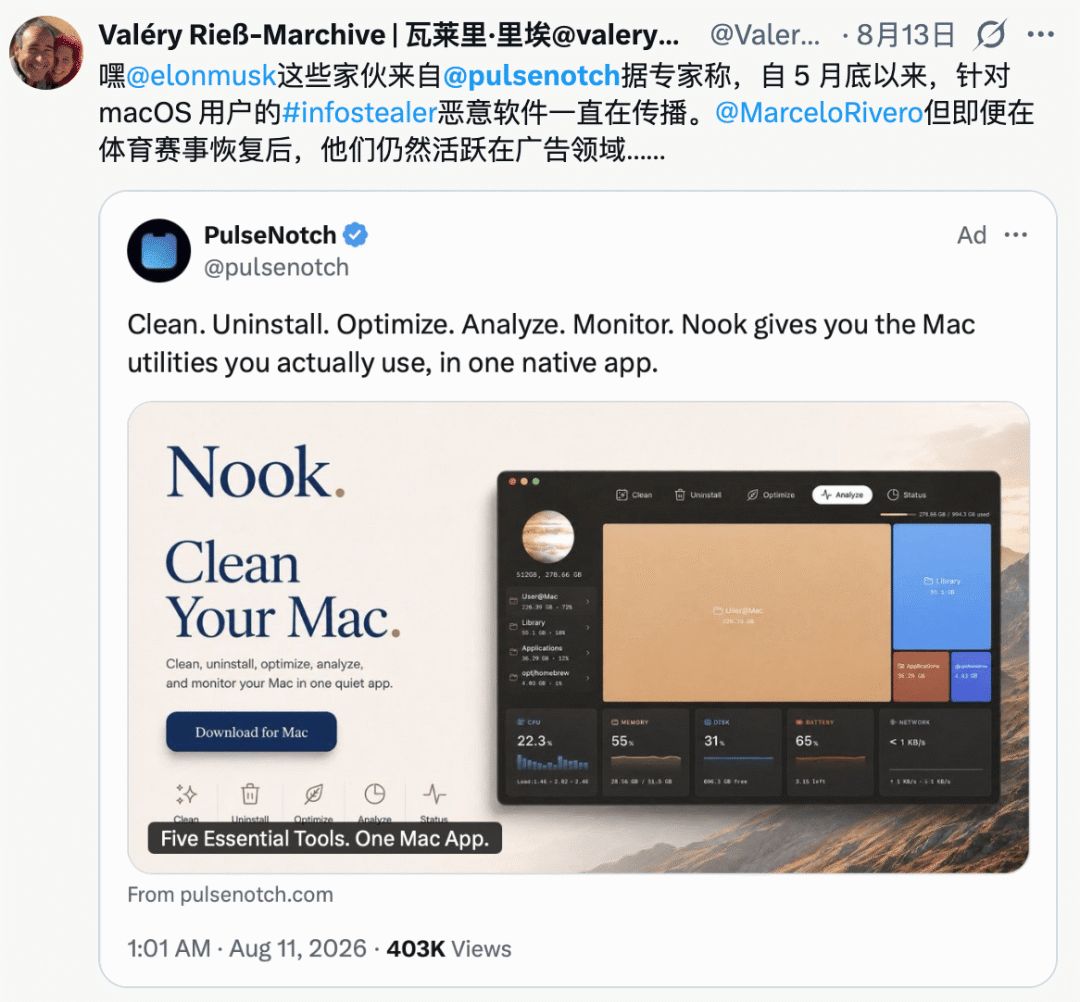 这是恶意 Mac 软件,请勿运行,速查是否中招!