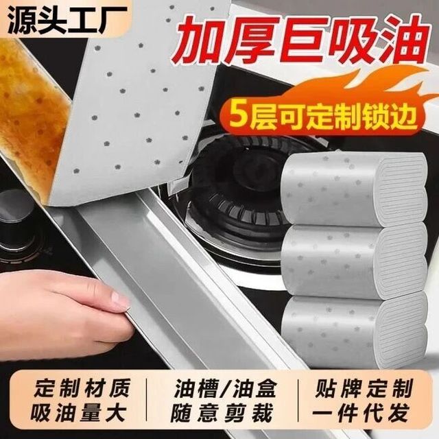 油烟机吸油棉厂家甄选指南｜4 家参考厂商汇总!