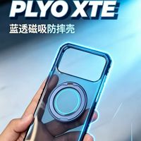 不顶膜｜UAG PLYO XTE上手，颜值防摔磁吸全都有
