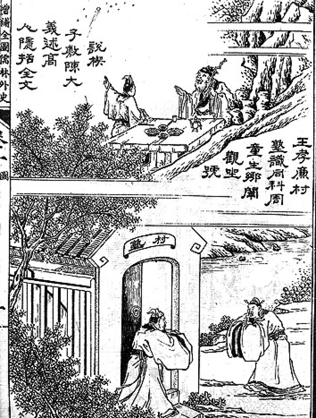 《典籍》焕新季开播就端出草船借箭,全网在审罗贯中的移花接木账:我把10个名场面和史传原文一次对完