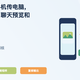 运动会视频从手机传电脑，先分清原文件、聊天预览和剪辑成片
