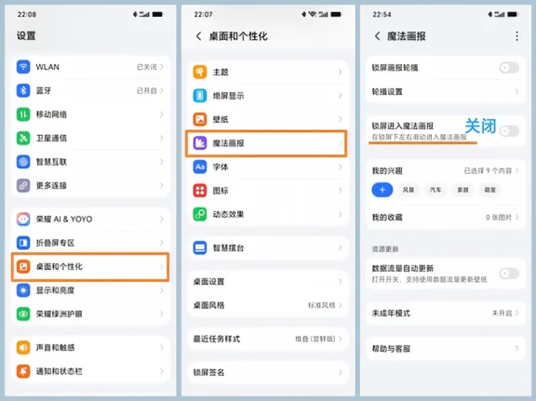 新机到手先别急着贴膜,把这本广告账算清楚,我算完了:堵住120的魔法画报后来被当事人致歉澄清「与荣耀无关」,可记者五品牌走店实测「退出」和「关闭」就是两个操作、小米负一屏直通贷款页、OPPO桌面宠物请走要4步、超七成老人遭遇诱导弹窗、iOS防摇开关国区专属还压在测试版——新机到手党、给爸妈装机党、iPhone党、鸿蒙7党、澎湃OS4党、折腾党、双11等等党,动作线我分人群划好了