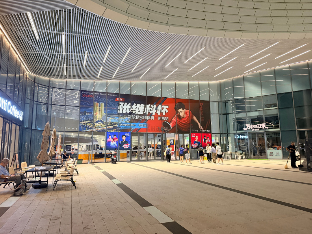 两周上了四次热搜的