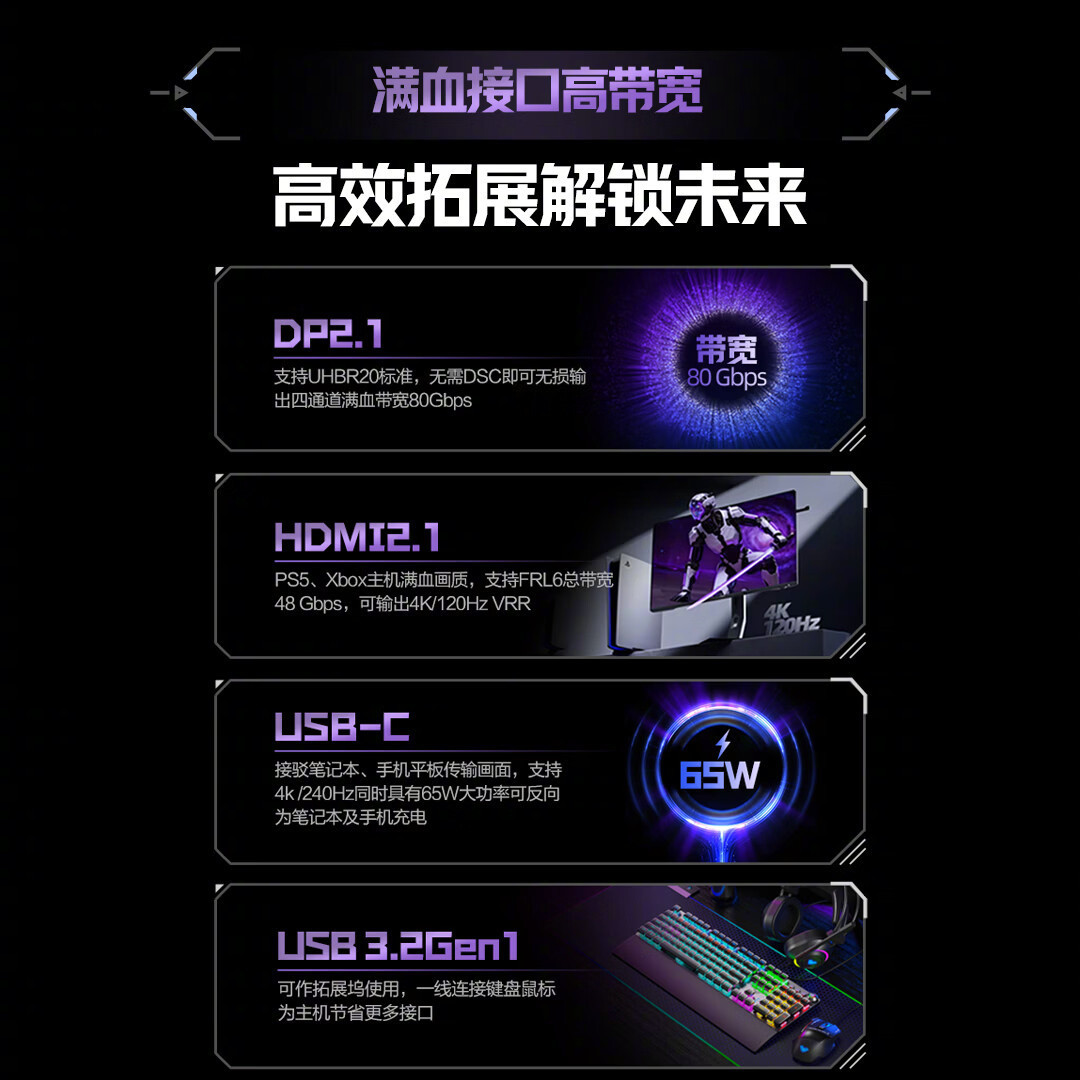 爱攻把