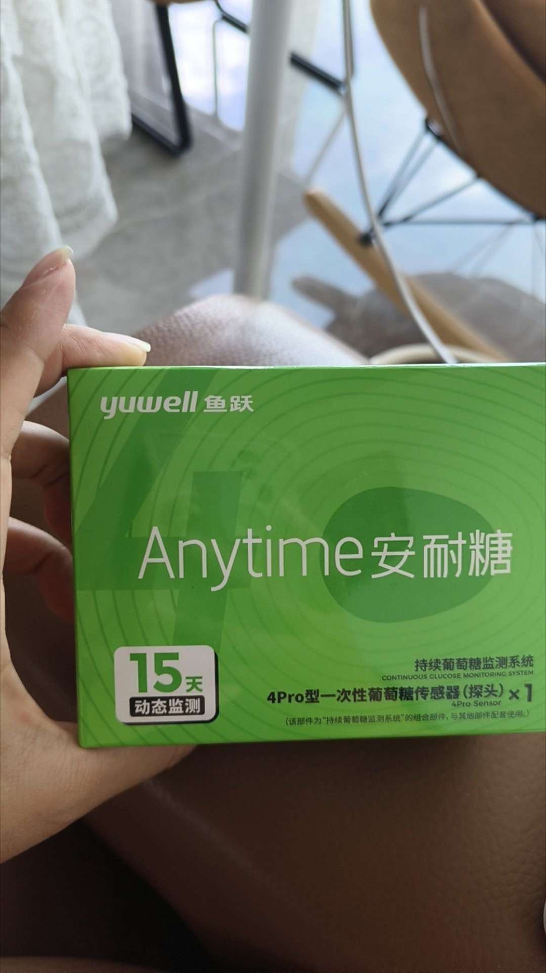 刷到满屏