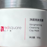 油皮学生党泥膜自用记录｜真实去黑头使用体验