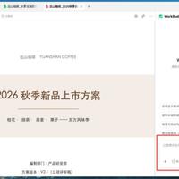知乎570万人围观「如何评价WorkBuddy」，258赞回答算出腾讯每天白送「150枚鸡蛋」：Gemini带着「工号」进场这天，先把加油站、成长计划、邀约三条路径的积分薅满，再算70/140/700三档订阅的回本线，对号4类人分配单