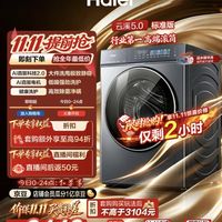 大数据杀熟