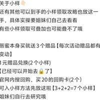 迪奥大秀落幕一周，“删贴换封面”3.8万赞还在刷屏：双11把预算交给Dior同款之前，先把排面、价梯、上新这三本账对完