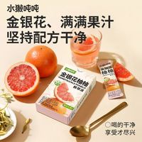 谁懂！水獭吨吨这杯 VC 快乐水🥤