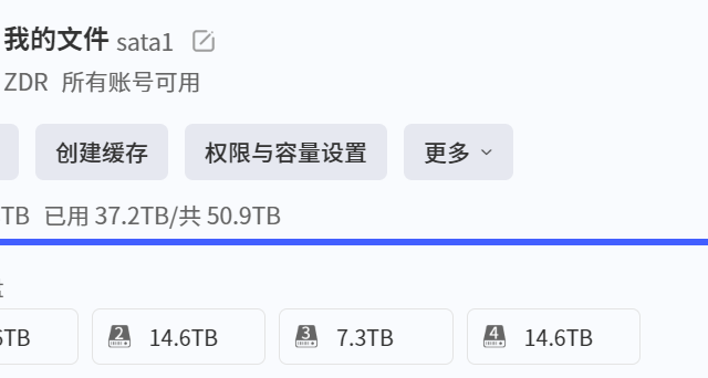 极空间NAS“没有命令行”，有人把它的桌面客户端逆向了：进阶玩家的4个侧门和3笔账